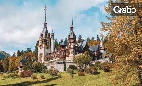До Румъния за 6 Септември: 2 нощувки със закуски и вечери, плюс транспорт и посещение на замъка Пелеш и Синайски манастир