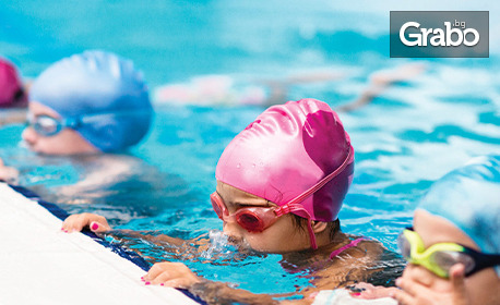 Урок по плуване за дете, плюс 1 час ползване на SPA зоната за придружителя