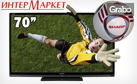 Футболните емоции на Европейското с 70" 3D LED телевизор Sharp