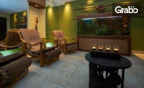 Почивка в Банско! Нощувка със закуска и вечеря, плюс релакс зона