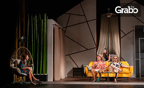 Спектакълът "Канкун" на 27 Ноември, в ДКТ "Васил Друмев"