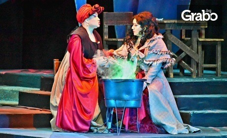 Операта "Бал с маски" от Джузепе Верди - на 8 Юли, на сцената на крепост Царевец