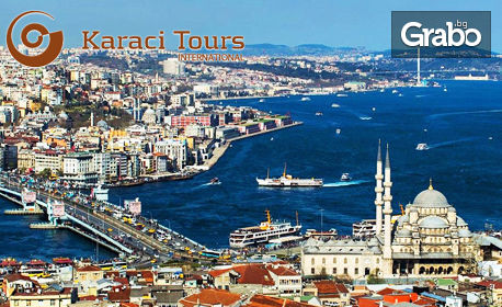 Наесен в Истанбул! 3 нощувки със закуски, плюс транспорт и пешеходна разходка с посещение на Капалъ Чарши и Хиподрума