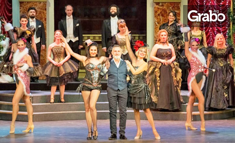 Празничен "Grand CanCan" - великата оперета, на 31 Декември в Музикален театър