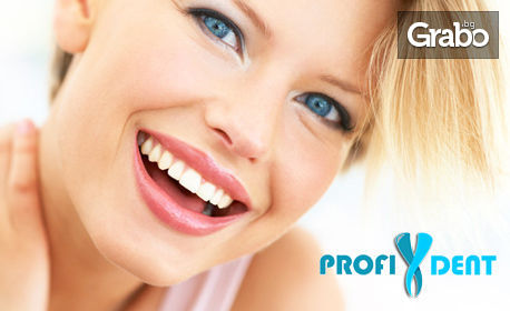 75% отстъпка за почистване на зъбна плака и зъбен камък с ултразвук, плюс премахване на преоцветяванията