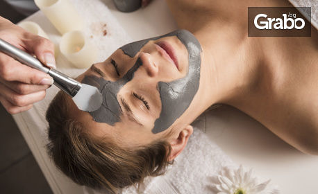 Балийски релаксиращ масаж на цяло тяло с арганово масло или подмладяваща терапия за лице и тяло "Зарис"
