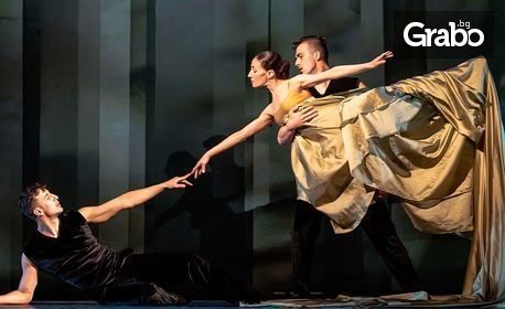 Най-новата премиера на Балет Арабеск - "Опера Дива" на 30 Октомври