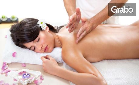 Китайски лечебен масаж на гръб, плюс рефлексотерапия на ходила, длани и скалп