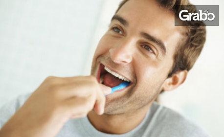 Пълен дентален преглед, почистване на зъбен камък и полиране или фотополимерна пломба