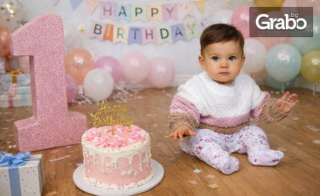 Фотоалбум със снимки на клиента или празнична фотосесия "Моят рожден ден" с обработени 15 кадъра