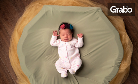 Фотосесия на новородено в студио с 5 обработени кадъра