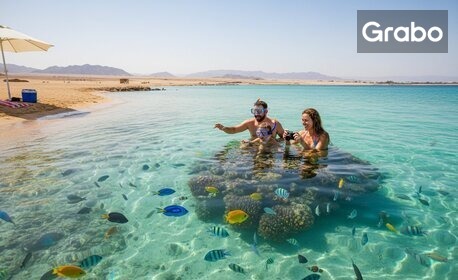 Ранни записвания за екскурзия до Египет: 5 нощувки на база All Inclusive в Хотел Jasmine Palace Resort & Spa 5*, плюс самолетен транспорт