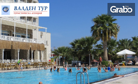 Почивка на Егейско море в Турция! 7 нощувки на база All Inclusive в хотел 4*, плюс транспорт