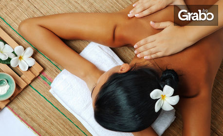 Тайландски масаж на цяло тяло, плюс почистване на лице с ултразвук и подхранваща маска