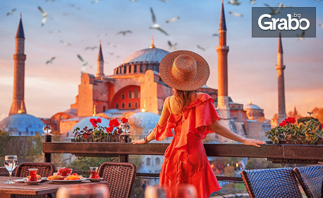 Лятна екскурзия до космополитния Истанбул: 2 нощувки със закуски, плюс транспорт и посещение на Одрин
