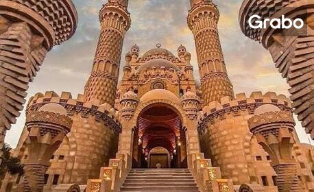 Опознай Египет: 5 нощувки на база All Inclusive в хотел Amwaj Oyoun Resort & Casino 5*, плюс самолетен транспорт