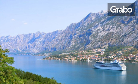 Великден на Адриатическото крайбрежие - в Тиват: 4 нощувки със закуски и вечери в хотел 4*, плюс транспорт и посещение на Скадарско езеро и Подгорица