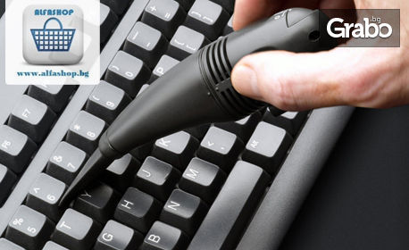 USB мини прахосмукачка! Винаги чист компютър - с 64% отстъпка
