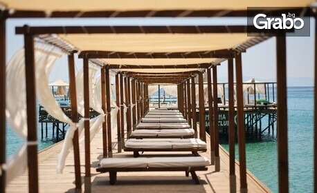 Луксозна почивка в Дидим: Нощувка на база Ultra All Inclusive за двама - в Хотел Laur Hotels 5*