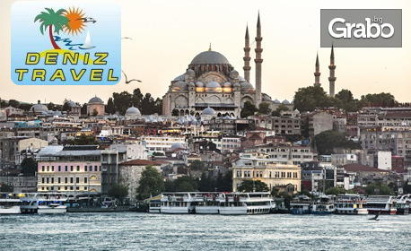 За студентския празник! Екскурзия до Истанбул на 7 - 10 Декември: 2 нощувки със закуски, плюс транспорт и посещение на Одрин
