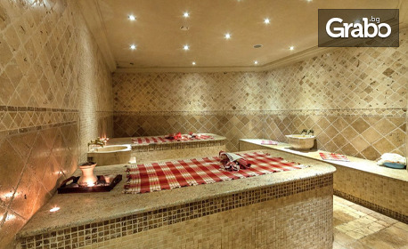 Почивка в Банско! Нощувка със закуски, плюс SPA център и анимационна програма за деца