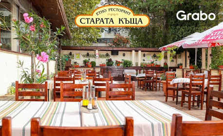 Вкусно хапване и музика на живо: Основно ястие по избор