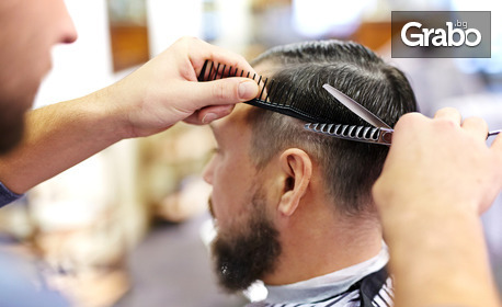 Мъжко подстригване и измиване на коса, масаж на скалп с подхранващ лосион и оформяне с гел или вакca, с възможност и за оформяне на брада