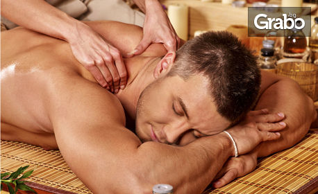 Шведски масаж на гръб или цяло тяло, плюс масаж и арганова маска на лице