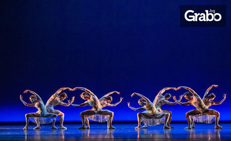Ексклузивно в Кино Арена! Прожекция на балетния спектакъл "Triple Bill" на Кралската опера в Лондон - на 29 Юни