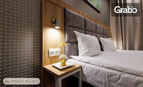 Декември в Банско: Нощувка със закуска и вечеря, плюс басейн и релакс зона