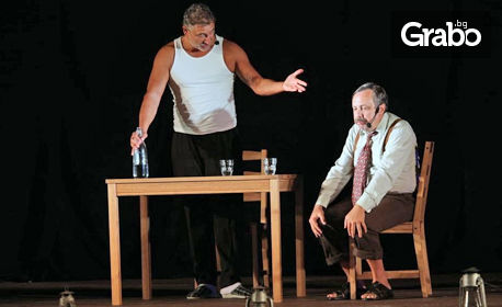 Руслан Мъйнов, Мария Сапунджиева и Ненчо Илчев в комедията "Направихте ме на луд" - на 2 Юли,