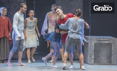 Вечната история на "Ромео и Жулиета", разказана от изящния танц на Балет Арабеск - на 21 Април в Музикален театър