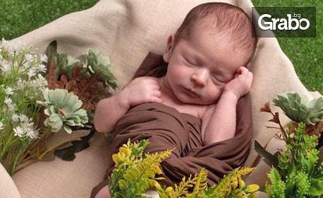 Фотосесия за новородено бебче с 10 обработени кадъра