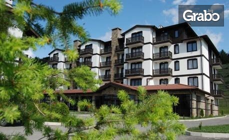 Великден в планината: 2, 3 или 4 нощувки със закуски, вечери и празничен обяд, плюс басейн и релакс зона, Разлог