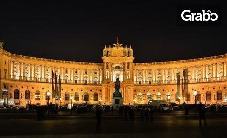 Екскурзия до Виена и Будапеща през Септември! 3 нощувки със закуски, плюс транспорт