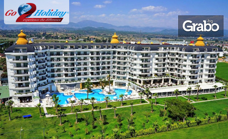 Почивка в Сиде: 7 нощувки на база Ultra All Inclusive в Asteria Bloom*****, плюс самолетен транспорт, от Go2Holiday
