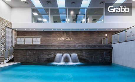 Нова година във Върнячка баня, Сърбия: 3 нощувки със закуски и 2 празнични вечери в SPA hotel Fontana 4*, плюс релакс зона