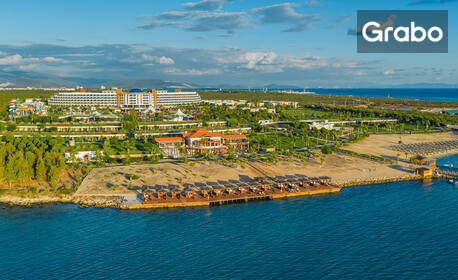 Ранни записвания за лукс в Дидим през Май 2027: 7 нощувки на база Ultra All Inclusive в Хотел Aquasis De Luxe Resort & SPA 5* - с безплатно настаняване на 2 деца до 13г
