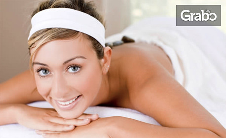Частичен лечебен масаж, испански антистрес масаж на цяло тяло или антицелулитен масаж