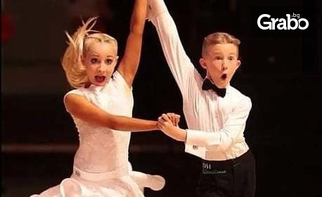 8 посещения на спортни танци за деца от 5 до 12 години
