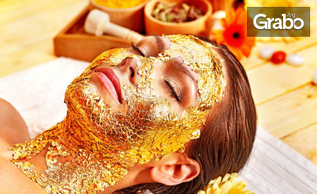 Терапия Gold с кралски масаж на цяло тяло и златен RF лифтинг на лице