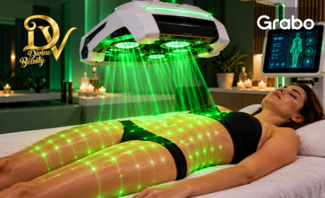 Дивайн Бюти