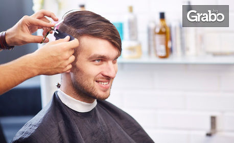 Мъжко или дамско подстригване, оформяне на брада или ламиниране с инфраред преса
