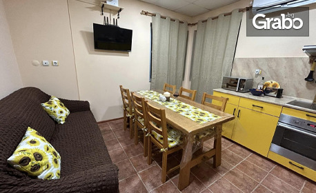Почивка във Велико Търново: Нощувка в цяла къща с оборудвана кухня