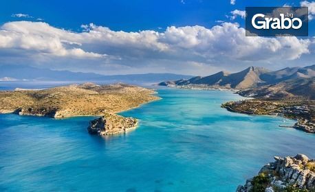До остров Крит през Август и Септември! 7 нощувки с възможност за закуски и вечери или на база All Inclusive, плюс самолетен билет