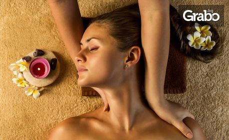 50 минути лечебен масаж на гръб, рамене, ръце и кръст, плюс термо масаж с инфрачервена светлина и топлина