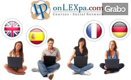 Двумесечен онлайн курс по английски, немски, испански или френски език, плюс IQ тест