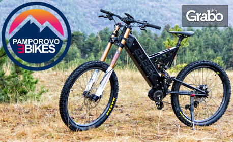 Велотур "Пампорово" с хибриден електрически велосипед - за начинаещи в планинското колоездене, плюс бонус: 360 градуса видеозаснемане