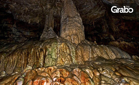 Еднодневна екскурзия до Дяволското гърло и Ягодинската пещера на 19 Септември