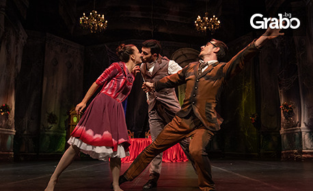 Танцовите спектакли "Дългата коледна вечеря" и "Жени в Ре минор" на Раду Поклитару на 16 Декември, в Зала 2 на НДК